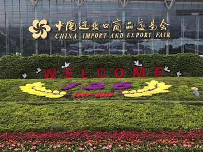 La 127ª Feria de Importación y Exportación de China